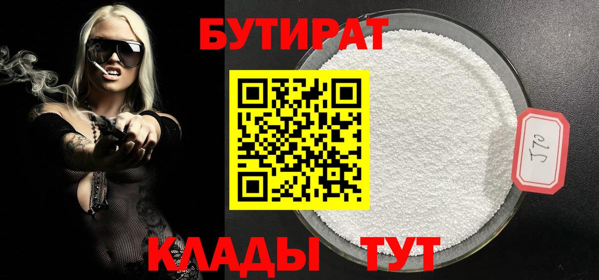 ТГК Казань