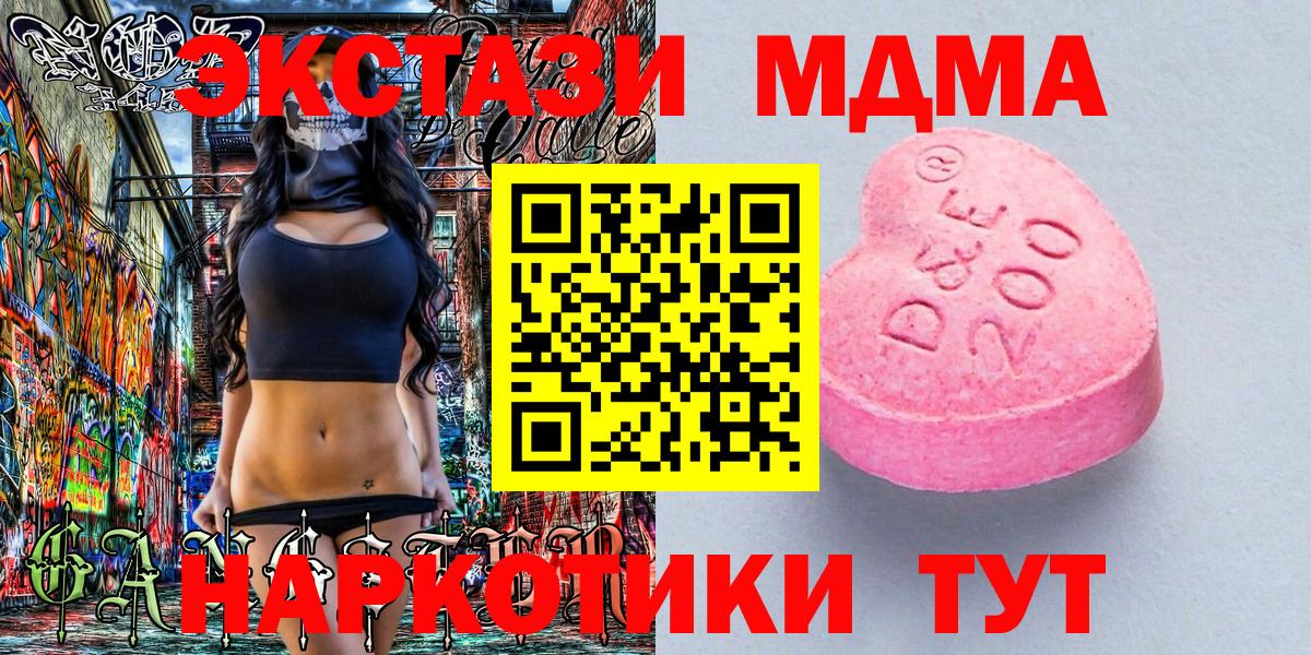 ЭКСТАЗИ Дубай Казань