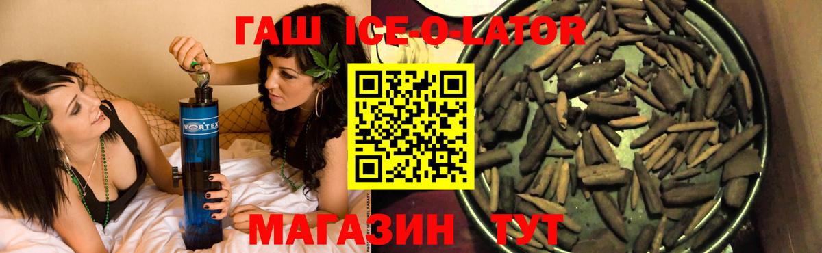 Казань  ГАШИШ VHQ  ГАШИШ Cannabis  Вход с VPN 