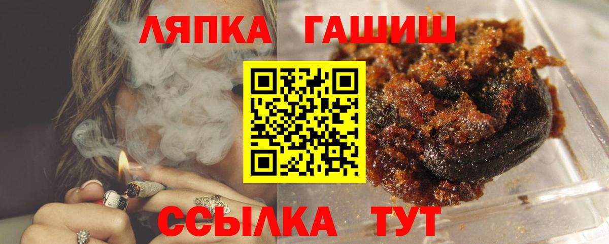 ГАШИШ VHQ Казань