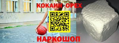 первитин Берёзовский