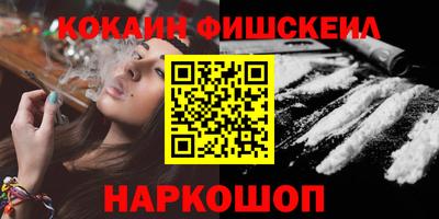 кокаин колумбия Бийск