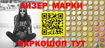 первитин Берёзовский