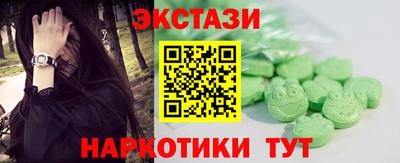 кокаин колумбия Бийск