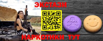 кокаин колумбия Бийск