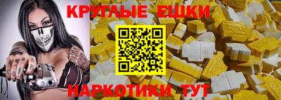 PSILOCYBIN Гусев