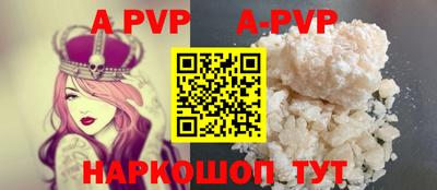 первитин Берёзовский