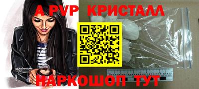 МДПВ Беслан