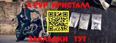 первитин Берёзовский