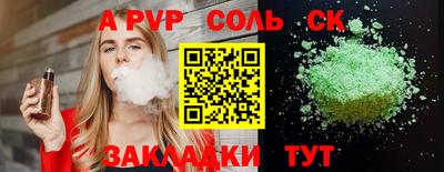 МДПВ Беслан