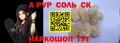 кокаин колумбия Бийск