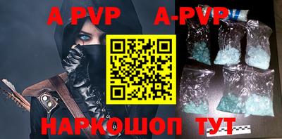 первитин Берёзовский