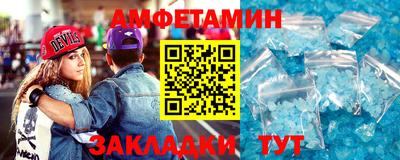 первитин Берёзовский