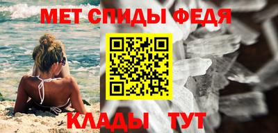 первитин Берёзовский