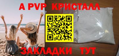 МДПВ Беслан