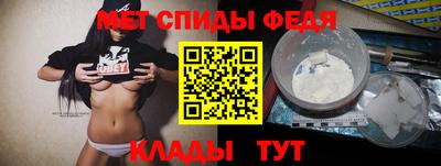 первитин Берёзовский
