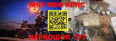 первитин Берёзовский