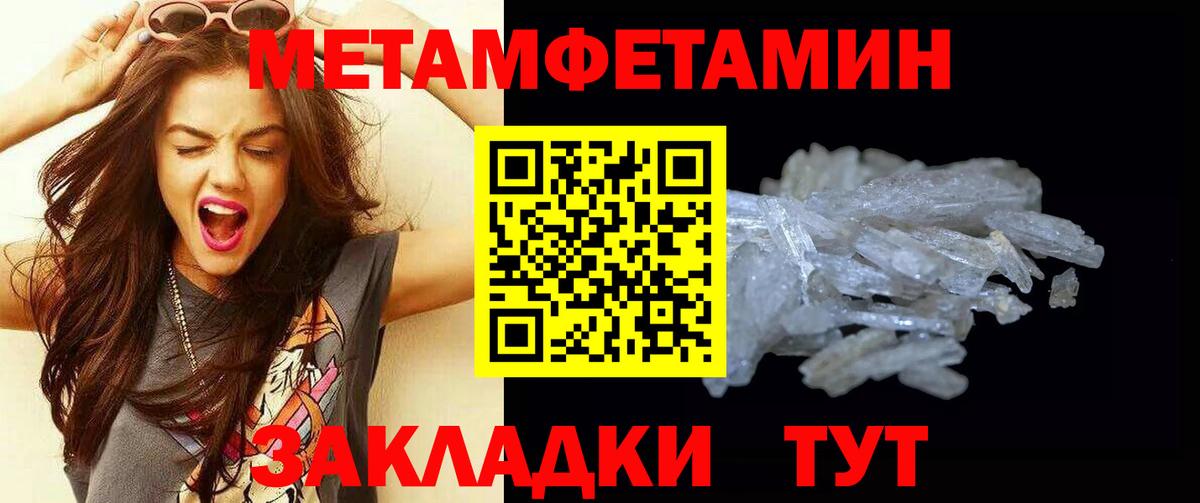 Метамфетамин винт  Вход с VPN  Метамфетамин винт  Казань 