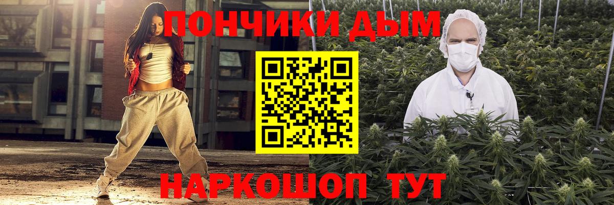 Марихуана AK-47 Казань